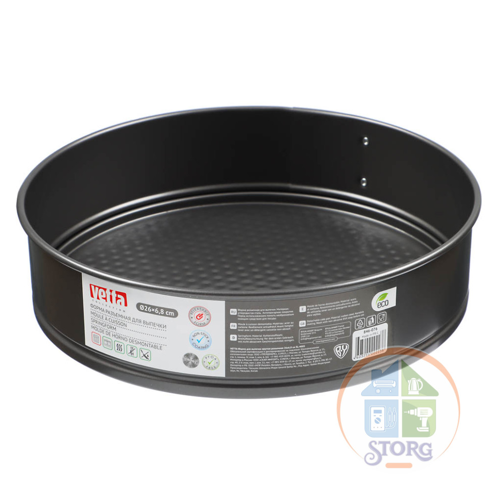 Форма разъемная для выпечки VETTA SL-4005, 26x6,5см, круглая