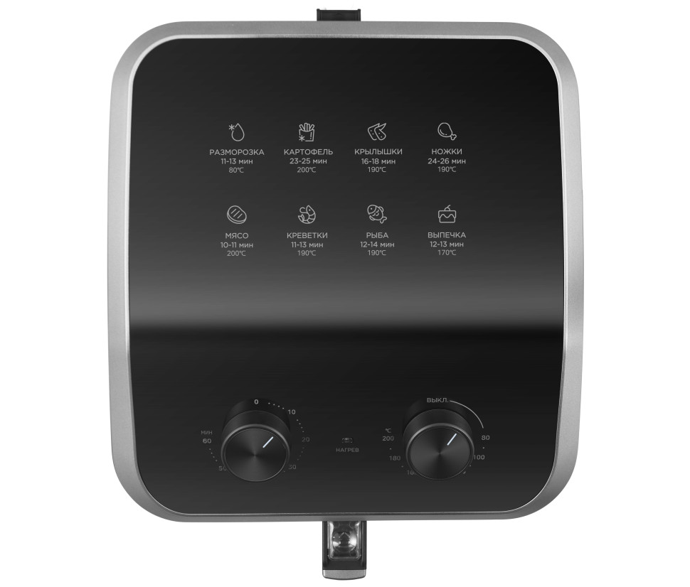 Аэрогриль Midea MAF-TN85WK Черный, 8,5 л, антипригарное покрытие, разморозка, таймер,