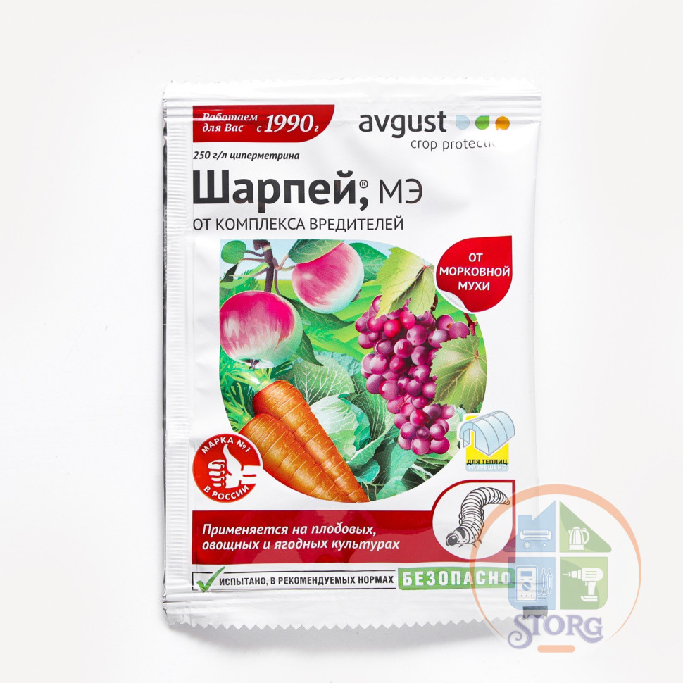 Средство от комплекса вредителей "Август", "Шарпей", ампула в пакете, 1,5 мл