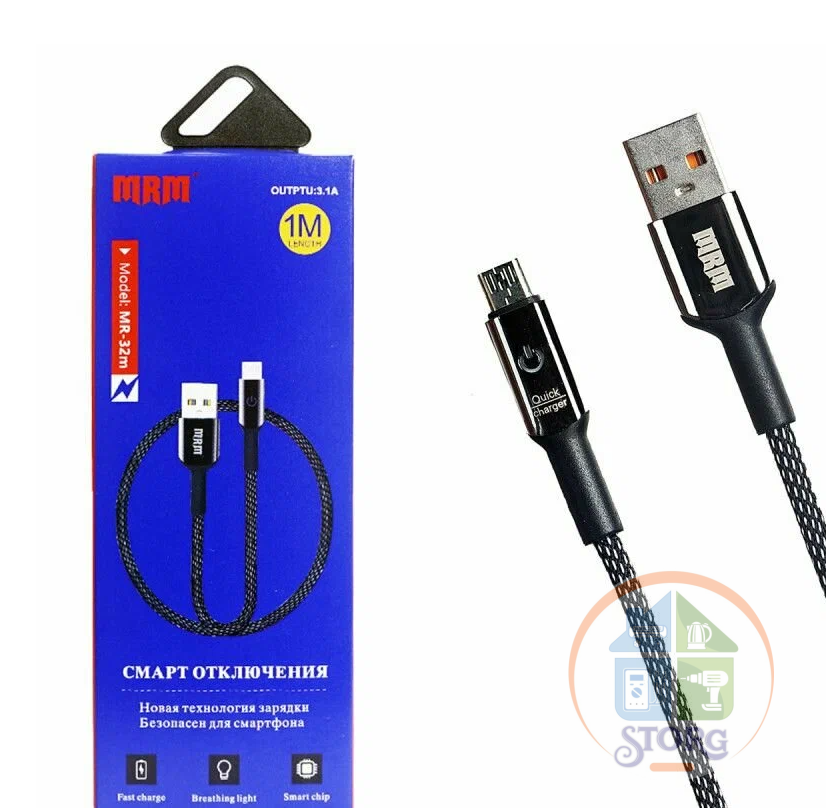 Кабель USB MRM MR32m Micro 1000mm (Black)+Смарт отключение (Новинка) 10pcs