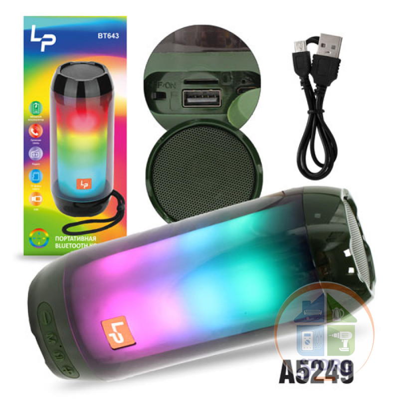 Портативная колонка BT643 с bluetooth (TF/USB/3,5 jack/RGB-подсветка) Green