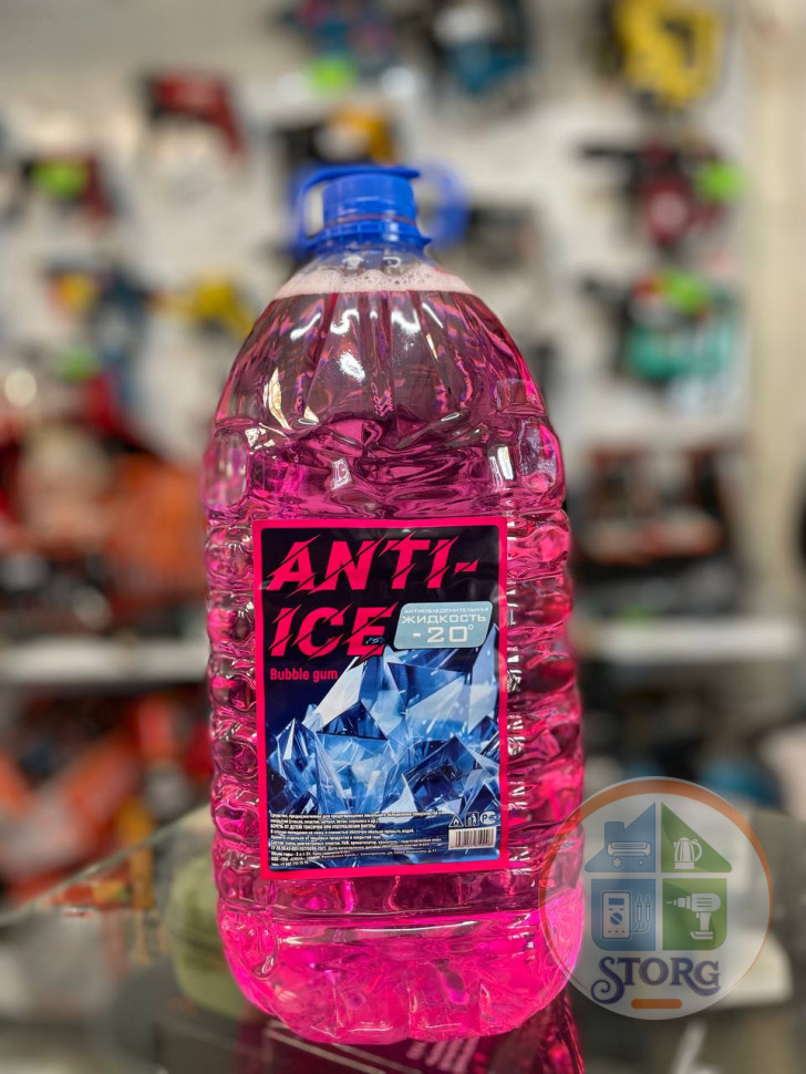 Жидкость для стеклоомывателя NEW ANTI ICE ЗИМА -20°C, 5 л BUBBLE GUM (сертификат) Гарант. -18°C !!!