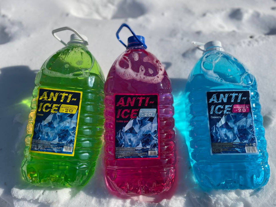 Жидкость для стеклоомывателя NEW ANTI ICE ЗИМА -20°C, 5 л BUBBLE GUM (сертификат) Гарант. -20°C !!!