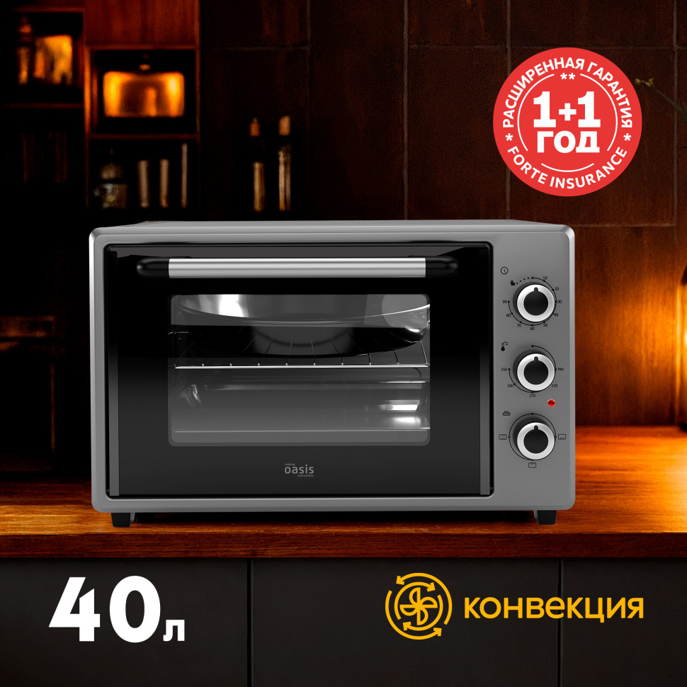Духовой шкаф OASIS everywhere M-40CG1, Серый, 40л, 1500Вт, Конвекция, 5 реж., 50-250°С, таймер