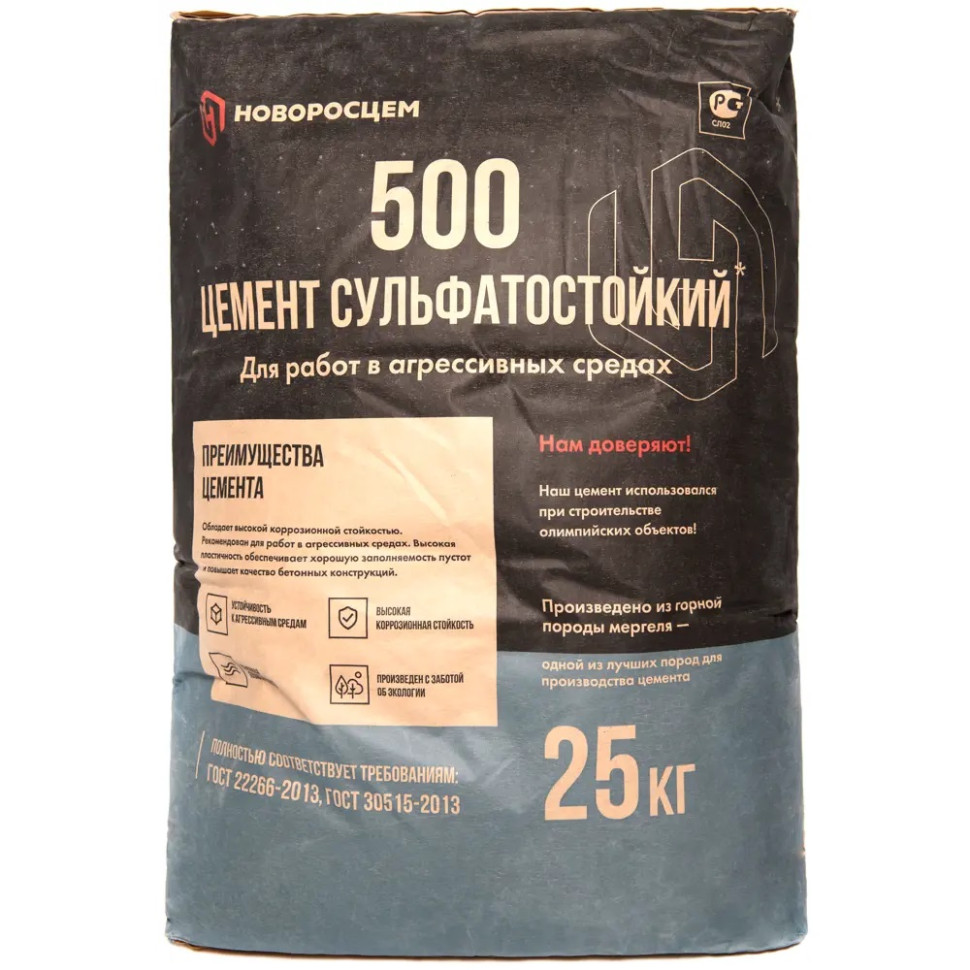 Цемент Новорос M500 ЦЕМ II А-П 42.5 Н СС 25 кг