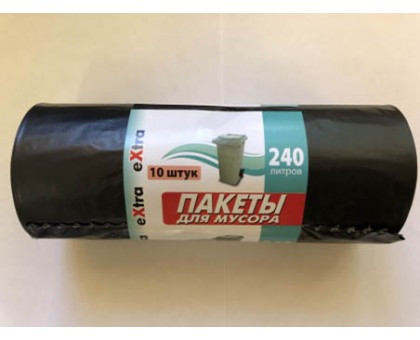 Пакеты для мусора EXTRA LUXE 240 л, 10шт спайка