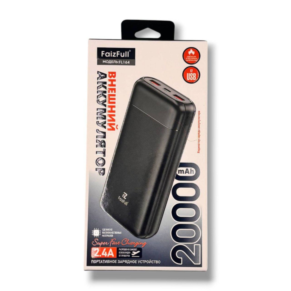 Внешний аккумулятор (Power Bank) FaizFull FL164, 20000мАч, Li‑Pol, 2 × USB + Type‑C