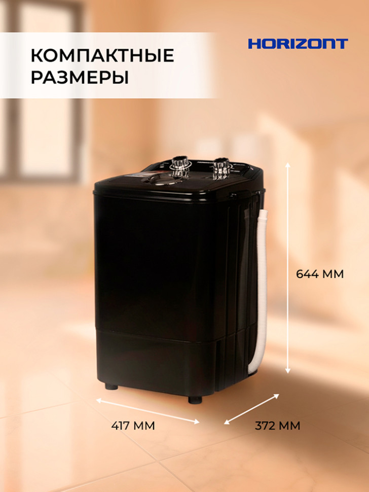 Стиральная машина Horizont WM-4601W черная, загрузка вертикальная 4.6кг, класс: A