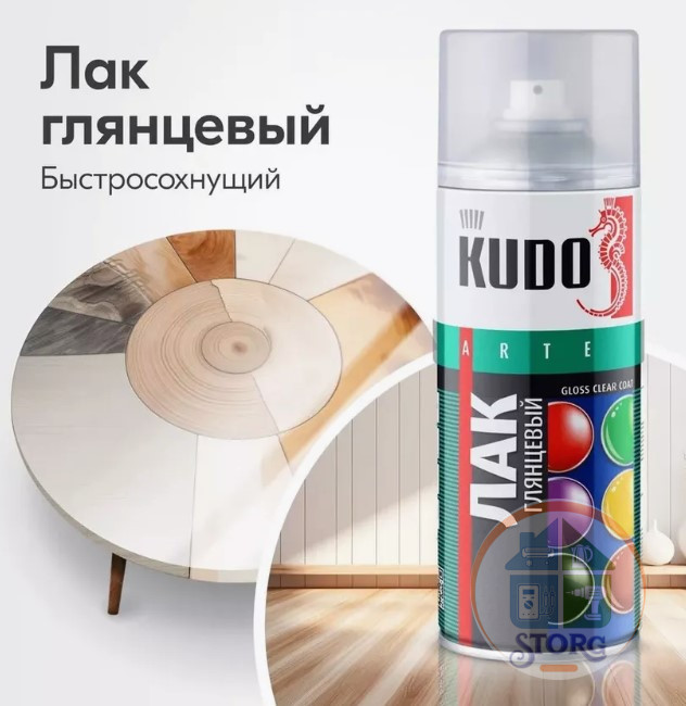 Лак универсальный акриловый глянцевый KUDO KU-9002 / 520мл
