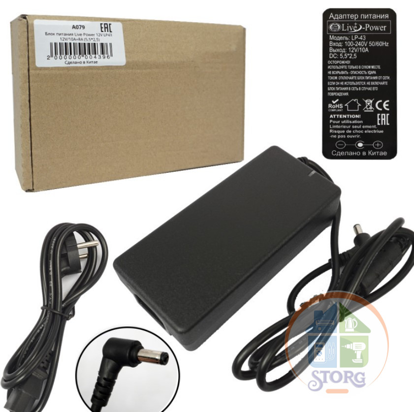 Блок питания импульсный S-TORG LP43 12V/10A=8A (5,5*2,5)