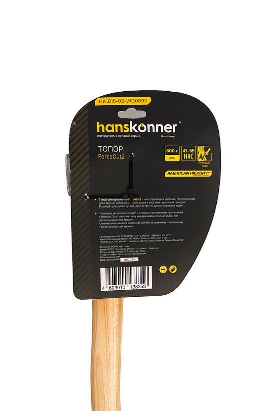 Топор деревянный Hanskonner HK1015-02-WD0800, 800г, рукоятка гикори 380мм