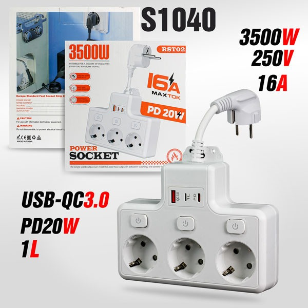 Сетевой фильтр универсальный LP RST02 16A White 3гн + USB + PD