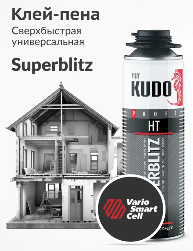 Клей-пена профессиональная KUDO KUPP06B07SBHT PROFF SUPERBLITZ HT,650 мл