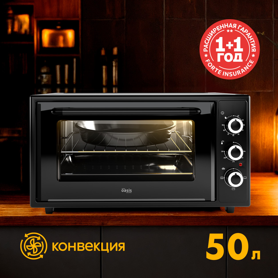 Духовой шкаф OASIS everywhere M-50CB1, Черный, 50л, 1600Вт, Конвекция, 5 реж., 50-250℃, таймер