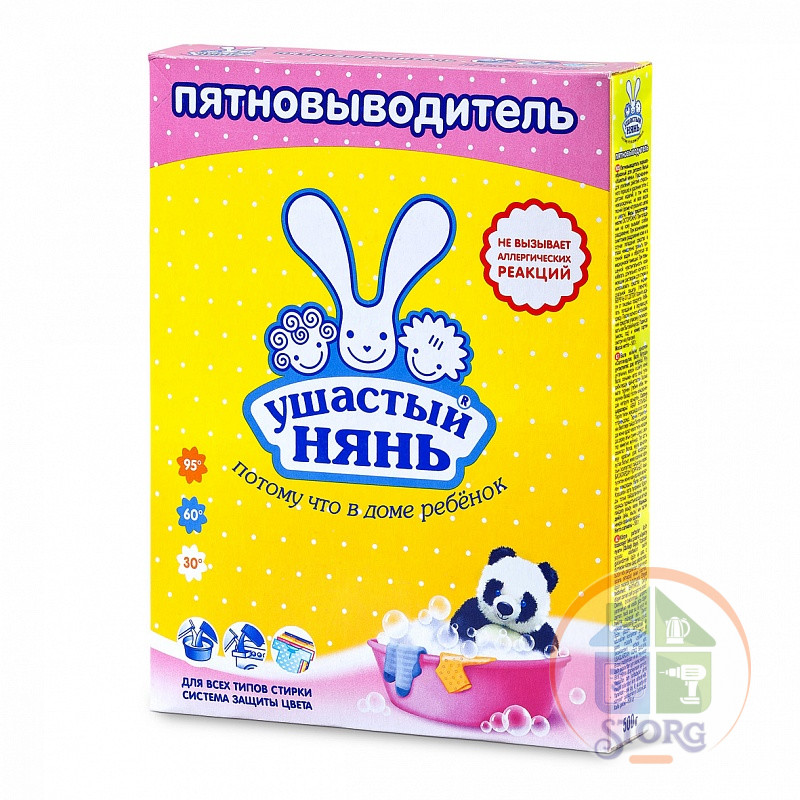 Пятновыводитель порошок Ушастый Нянь 500 гр.(22)