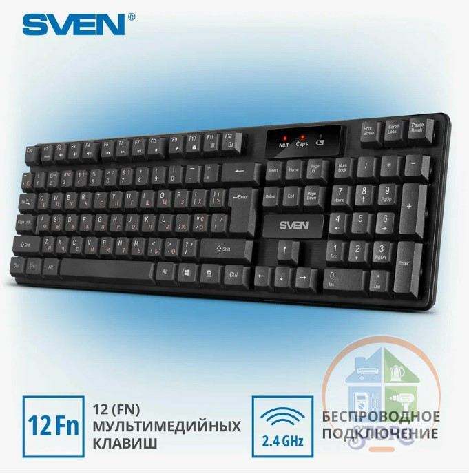 Клавиатура Sven KB-C2300W беспроводная USB чёрная <SV-021474> (10702070/270824/3286559,КИТАЙ)