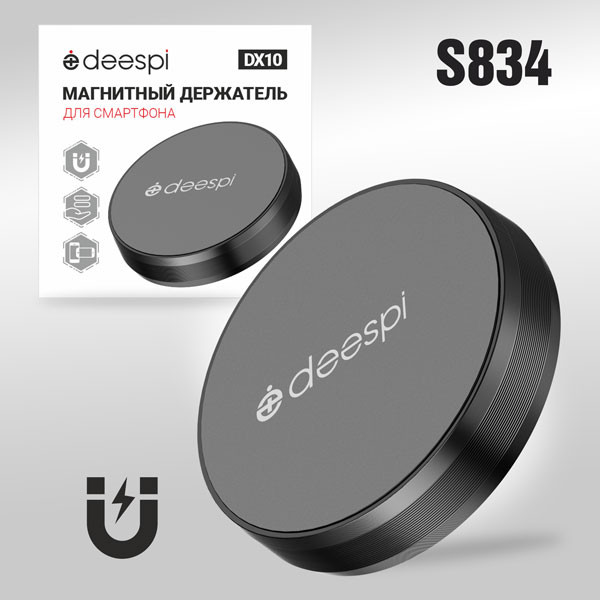Авто держатель магнитный (таблетка) Deespi DX10