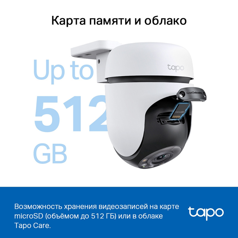 Камера видеонаблюдения умная уличная поворотная TP-Link Tapo C510W