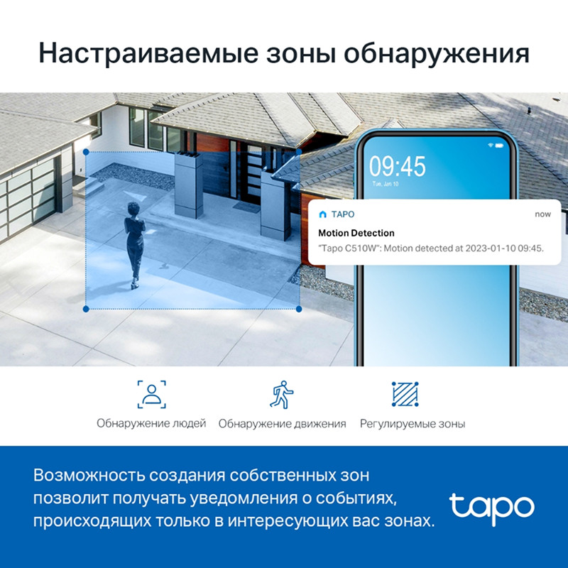 Камера видеонаблюдения умная уличная поворотная TP-Link Tapo C510W
