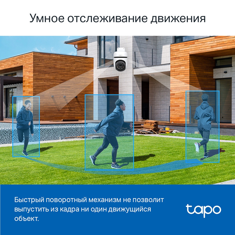 Камера видеонаблюдения умная уличная поворотная TP-Link Tapo C510W