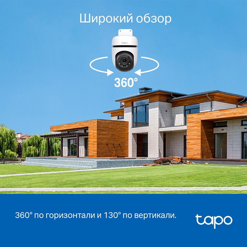 Камера видеонаблюдения умная уличная поворотная TP-Link Tapo C510W