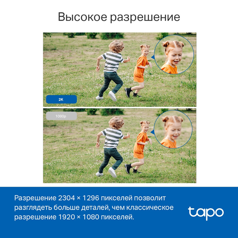 Камера видеонаблюдения умная уличная поворотная TP-Link Tapo C510W