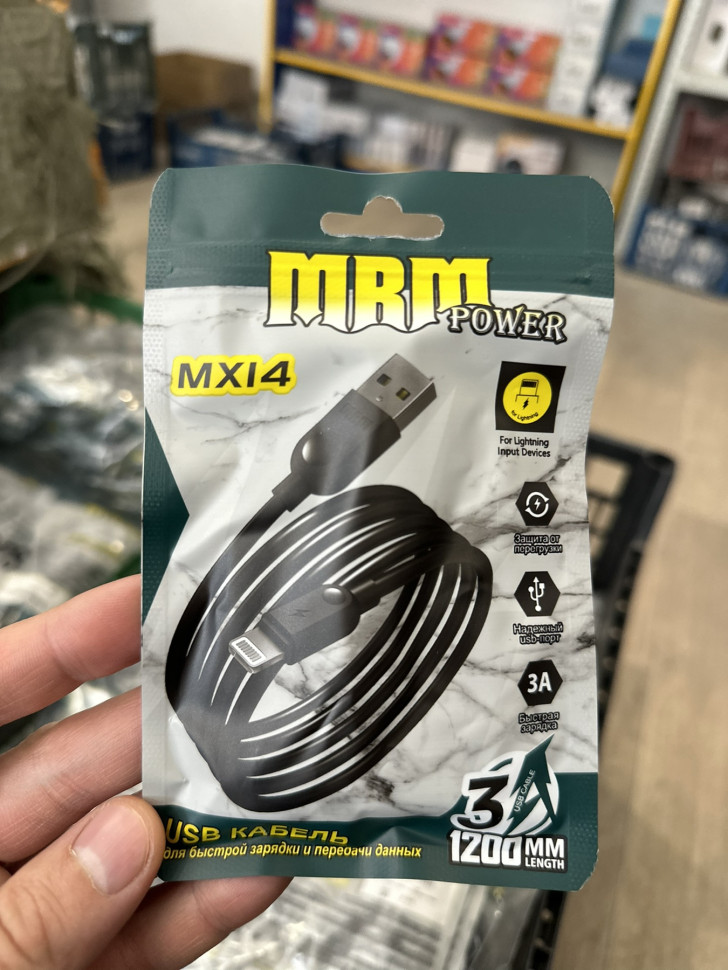 Кабель USB MRM MX14 Lightning 1200mm (Black)  20pcs