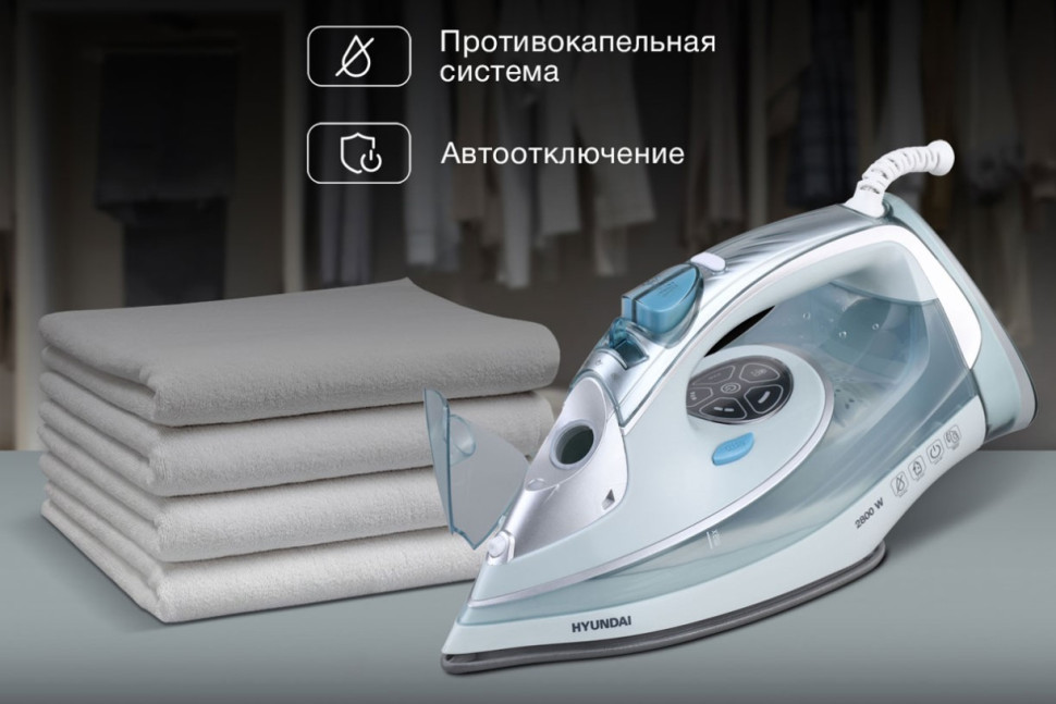 Утюг Hyundai H-SI01340 2800Вт голубой/белый