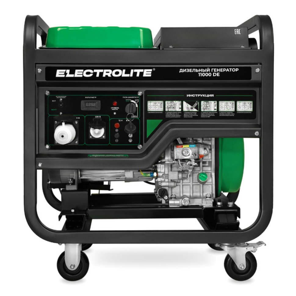 Генератор дизельный Electrolite 11000DE (8.5/9.5кВт, 220В, 1фаза, 4-такт., 1цил., бак 25л, эл.старт)