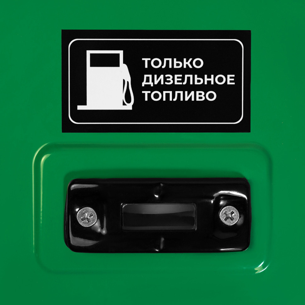 Генератор дизельный Electrolite 11000DE (8.5/9.5кВт, 220В, 1фаза, 4-такт., 1цил., бак 25л, эл.старт)