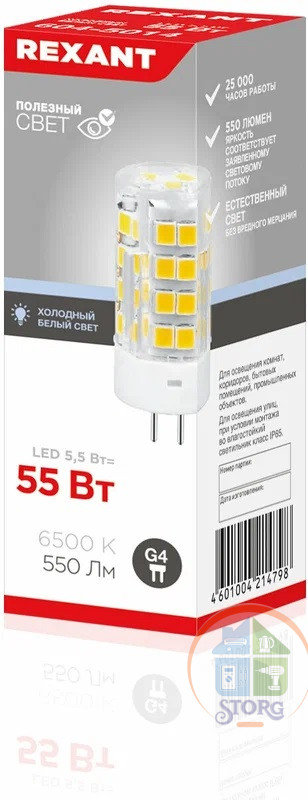 Светодиодная лампа Rexant капсульного типа JD-CORN G4 230В 5,5Вт 6500K (поликарбонат), холодный свет