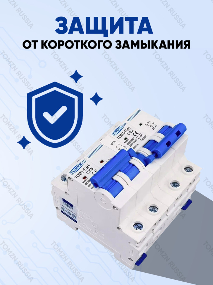 Реверсивный рубильник TOMZN TOB1-63H MTS, 63 А, 230 В, 1-фаза, ручной ввод резерва, на DIN‑рейку