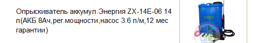 Паяльник для ПВХ ELECTROLITE СПТ 900/3 (10шт/кор)