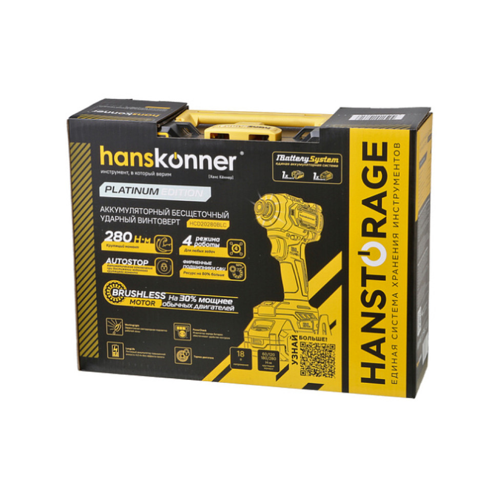 Винтоверт ударный бесщеточный Hanskonner HCD20280BLC PLATINUM, 18В, 280Нм, 1/4", 4Ач, кейс