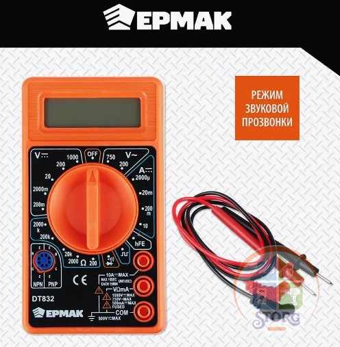 Мультиметр цифровой DT-832 ЕРМАК