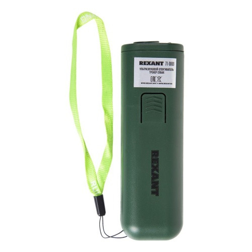 Ультразвуковой отпугиватель собак, тренер собак REXANT