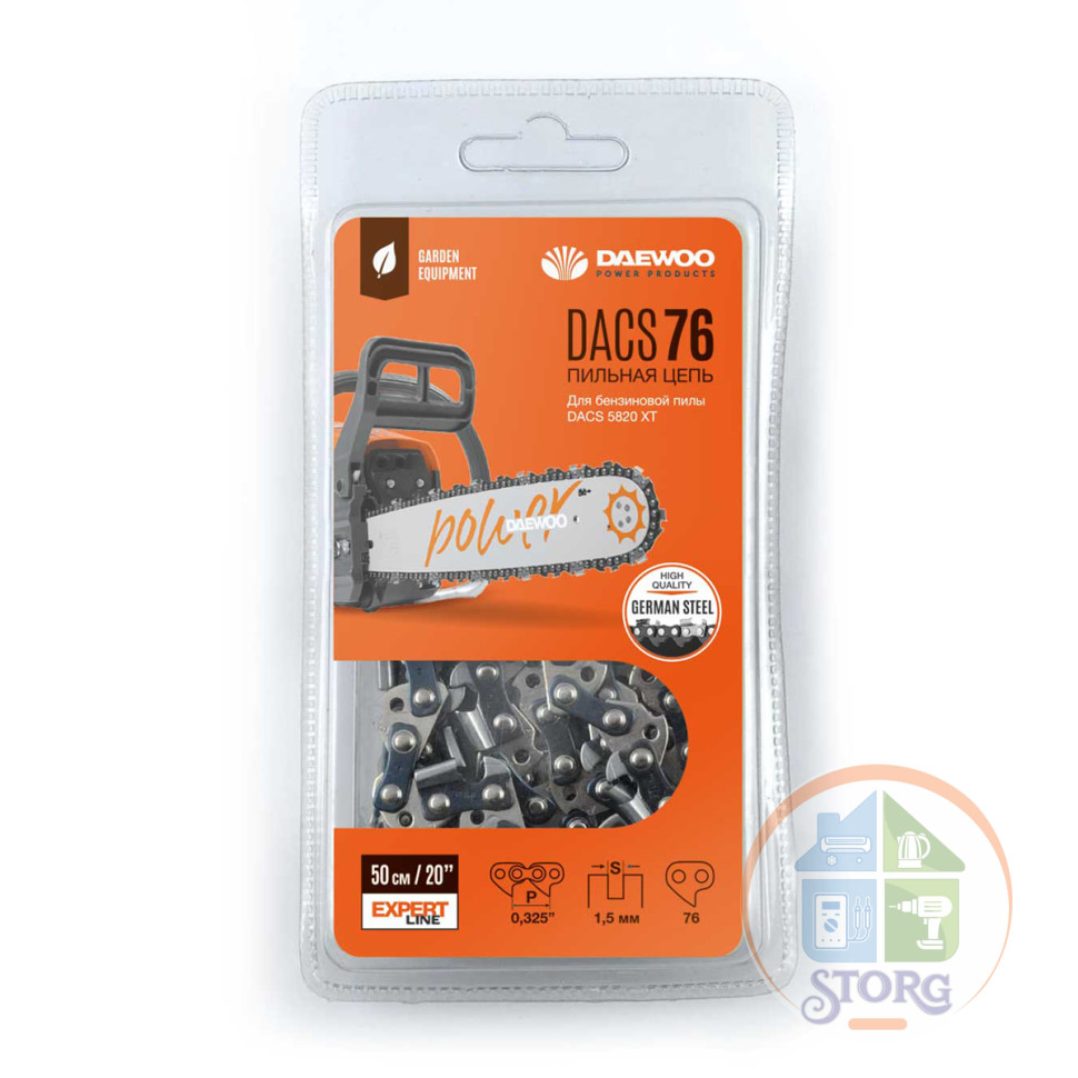 Цепь пильная DACS 76 DAEWOO (50 см, сталь высокого качества)