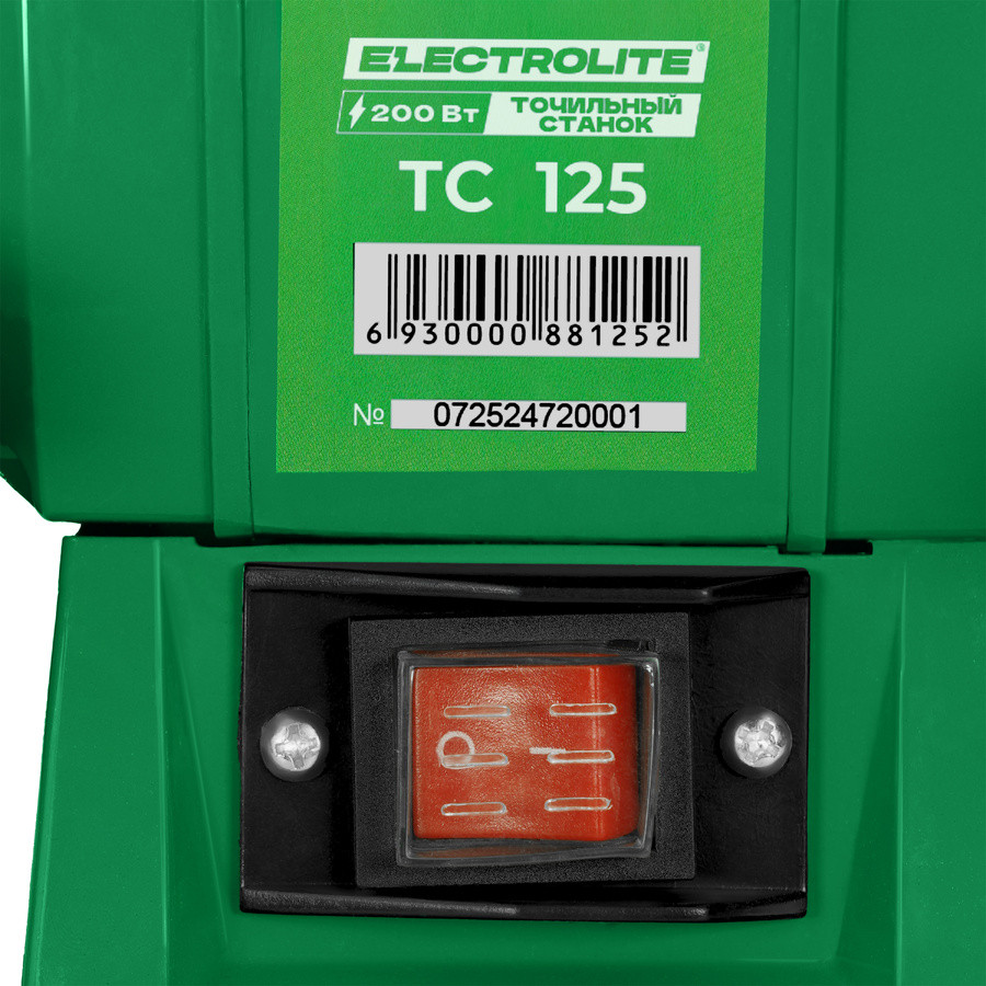 Станок точильный ELECTROLITE ТС 125, 200Вт, 2950об./мин., круг 16мм, защита экрана