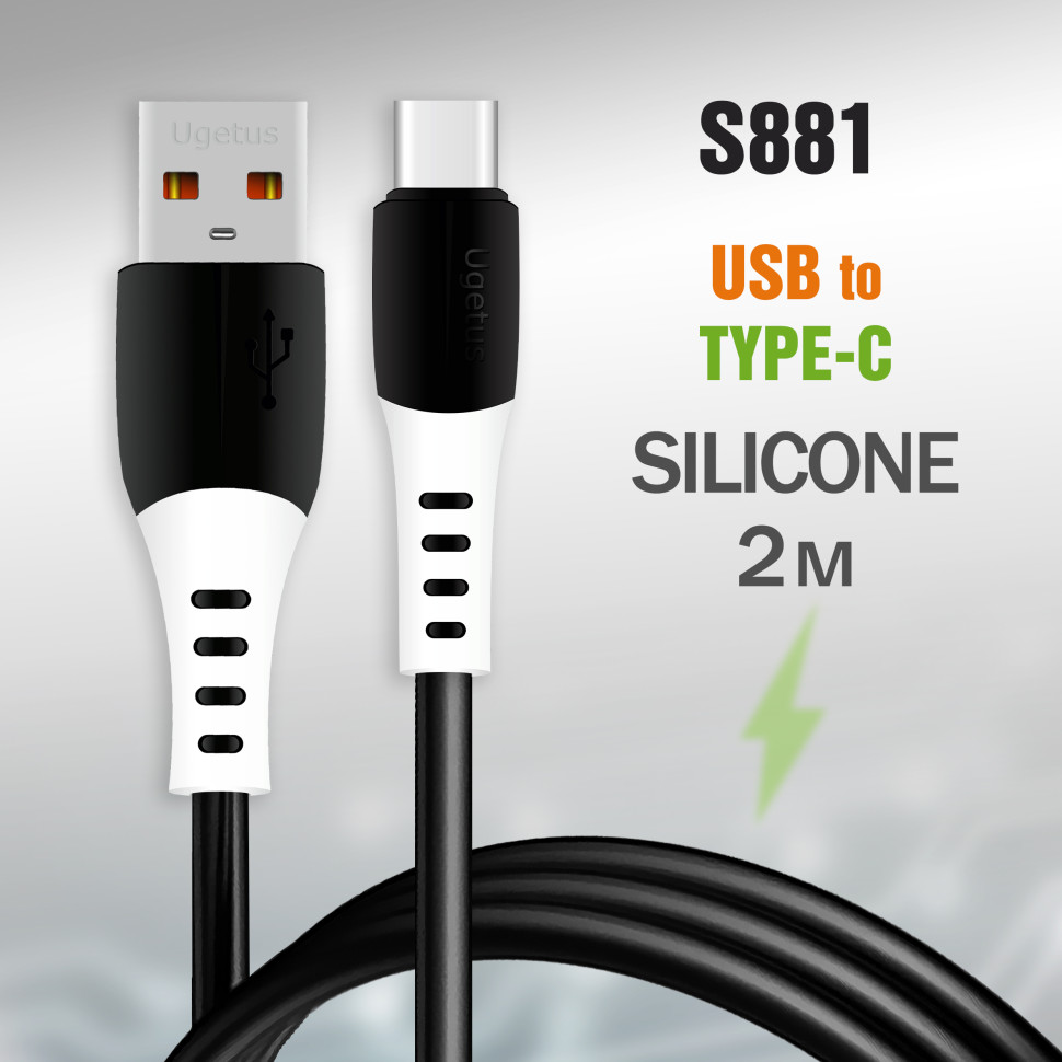 Кабель USB R82 Type-C силиконовый 2000mm (Black)  10pcs