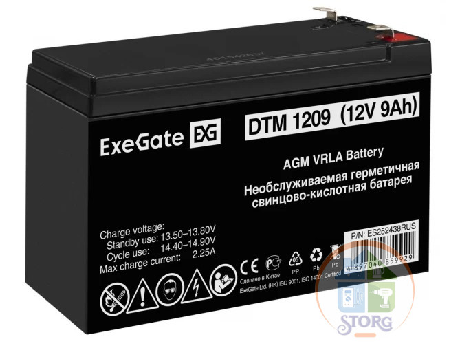 Аккумуляторная батарея Exegate ES252438RUS DTM 1209/EXS1290 (12V 9Ah 1234W) клеммы F1