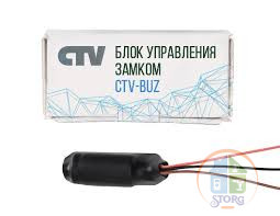 Блок управления электромеханическими замками Lock controller