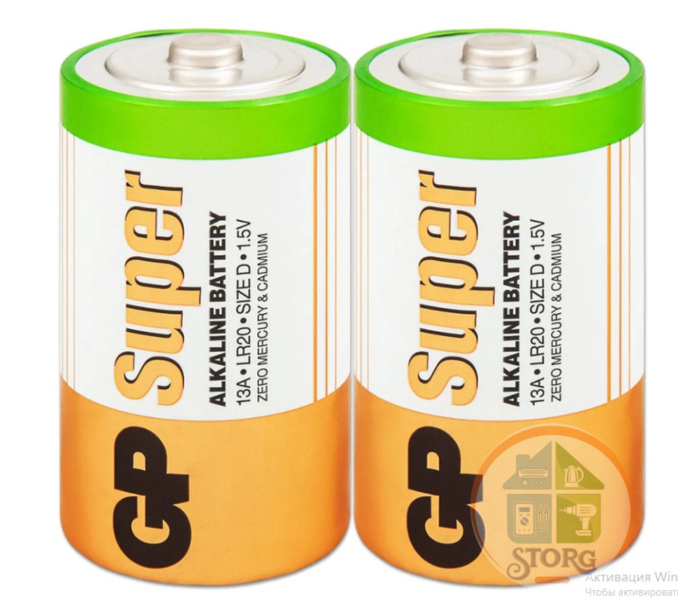GP LR20 Super (TR) (20/120)
