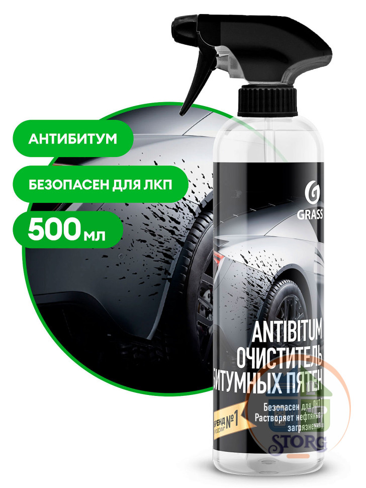 Очиститель битумных пятен GRASS "Antibitum" 500 мл. тригер  /12шт
