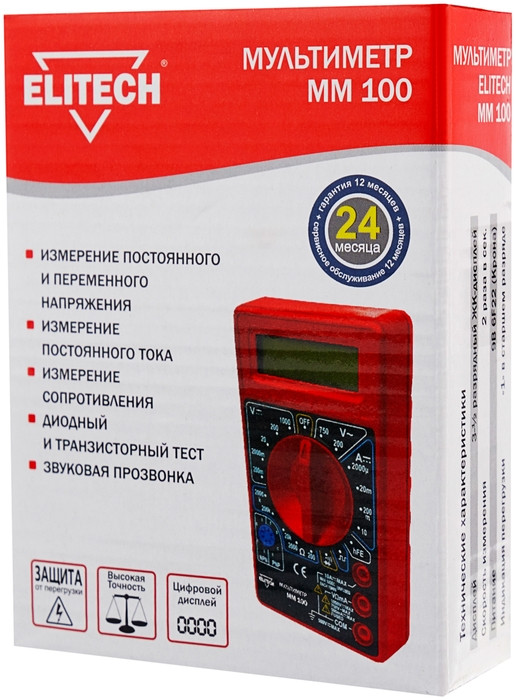 Мультиметр цифровой ELITECH ММ 100 (звуковая прозвонка) 832 аналог