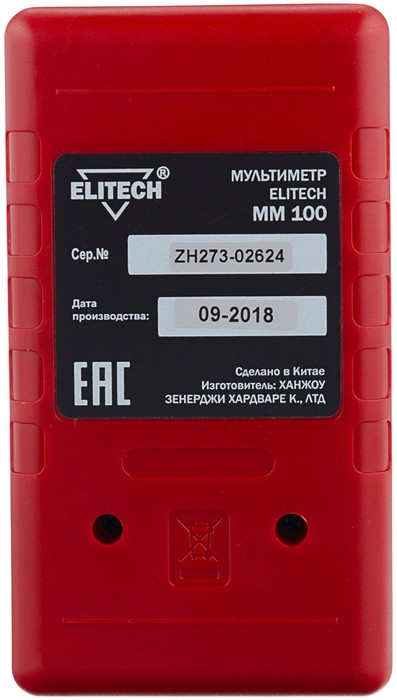 Мультиметр цифровой ELITECH ММ 100 (звуковая прозвонка) 832 аналог