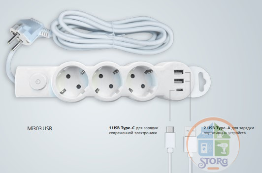 Сетевой удлинитель Mi303 USB 2.1A 3*1.00мм 1,5м, Спутник