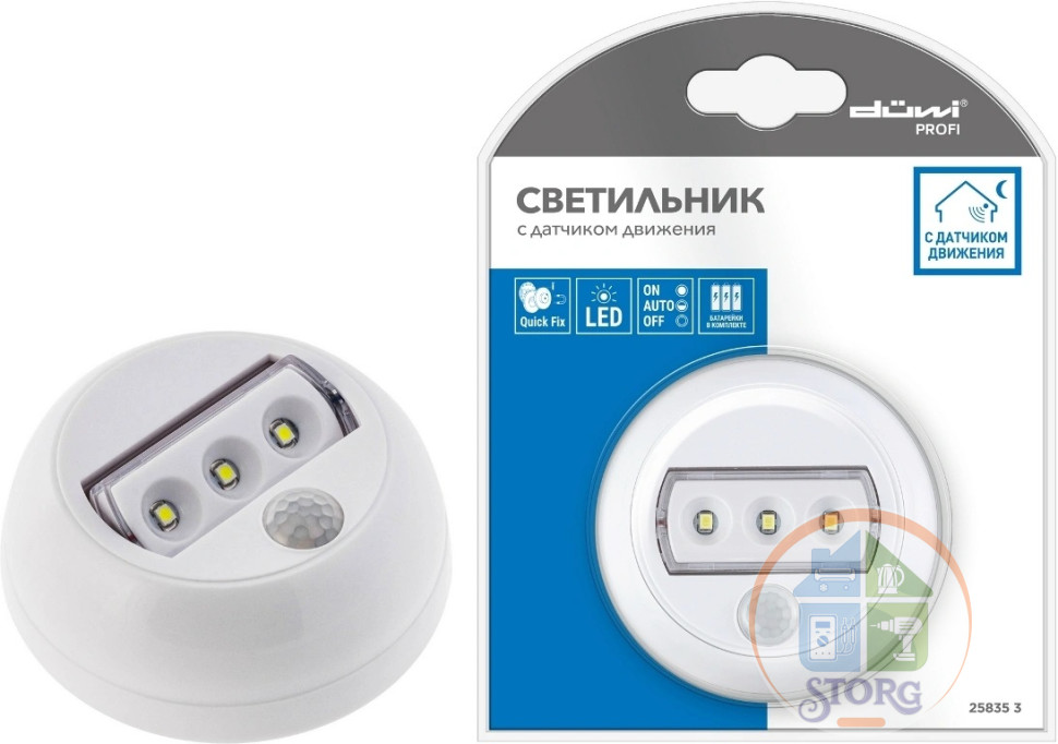 Датчик движения-светильник NIGHTLUX, LED, белый, duwi