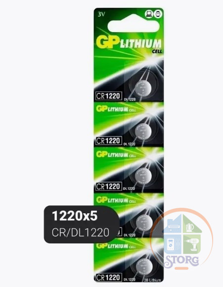 Элемент питания GP CR1220/5BL ОРИГИНАЛ