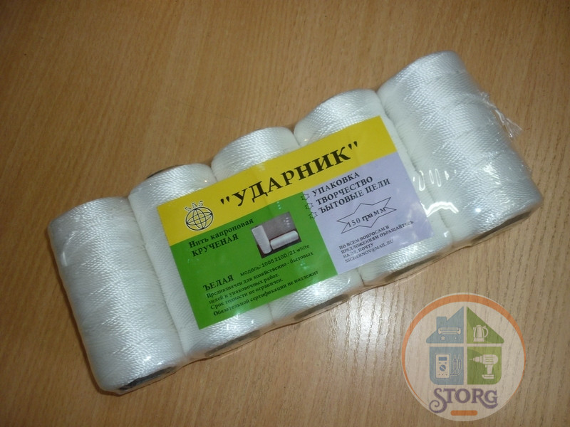 Нить капроновая белая 150гх5шт "УДАРНИК"/20уп.