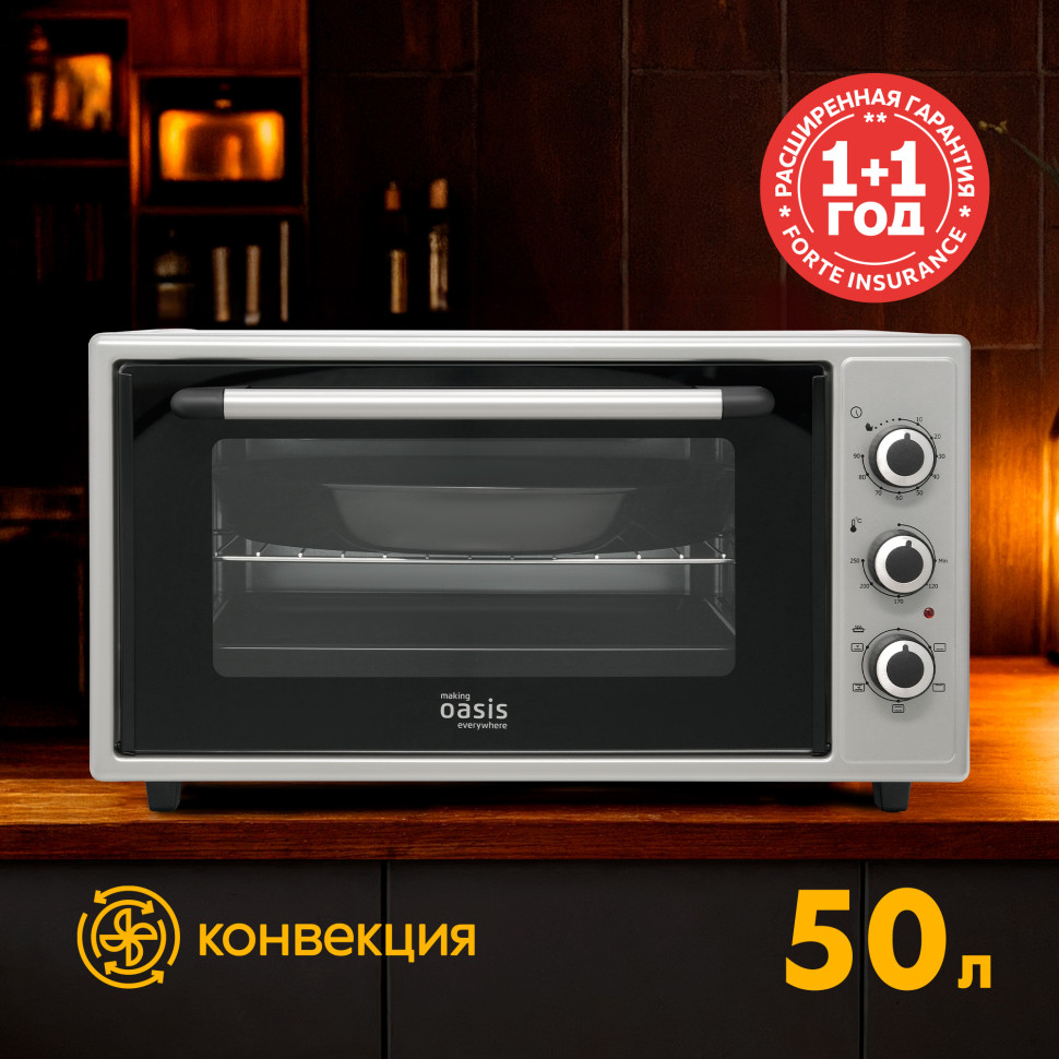 Духовой шкаф OASIS everywhere M-50CG1, Серый, 50л, 1600Вт, Конвекция, 5 реж., 50-250 °С, таймер